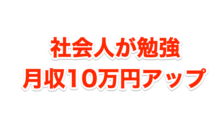 テキトーかつ楽に楽しく生きる Goroプロジェクト