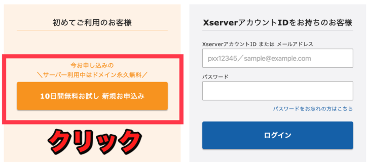 WordPressの始め方